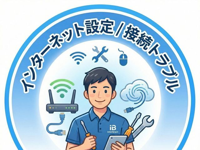 丁寧でスピーディーな対応を心がけています。