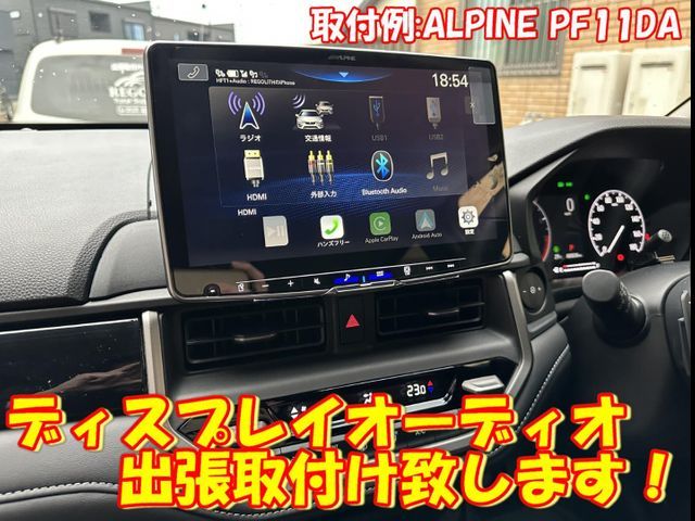 【年間実績300台以上！】ディスプレイオーディオやカーオーディオ取付け致します！