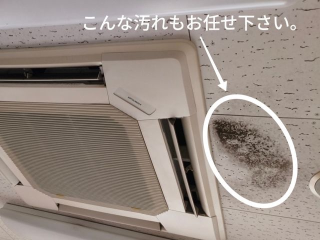 ★長崎県全域可★張替不要・壁紙＆天井原状回復【クロスアート】～現調・見積無料～サービスの画像