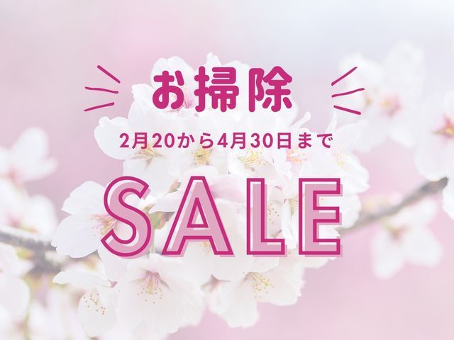 【総合ランキング上位店舗】❇損害保険✴大手出身❇即日対応✴即レス❇口コミ高評価