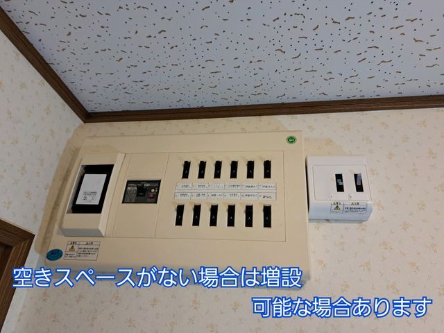 専用回路増設コンセント交換・電気工事関係御相談下さい◉豊橋東三河⇔浜松エリアまで