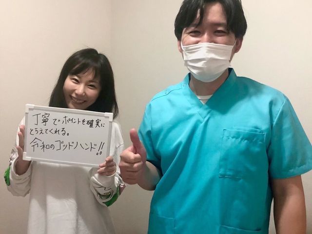 【初回お試し￥5980】※残り4名様！確実に楽になりたい方は是非ご利用ください！