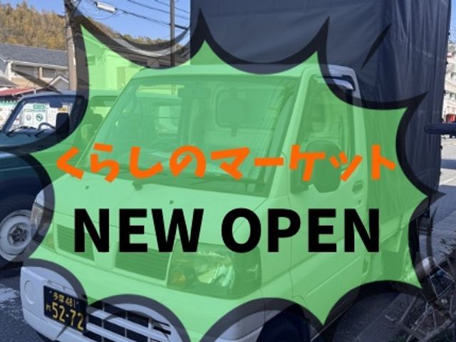 ☆☆新規出店割引☆☆大手引越し会社での経験を活かした丁寧でスピーディな対応します