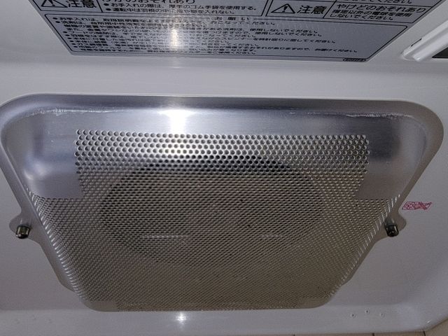 換気扇クリーニング(フードタイプ)