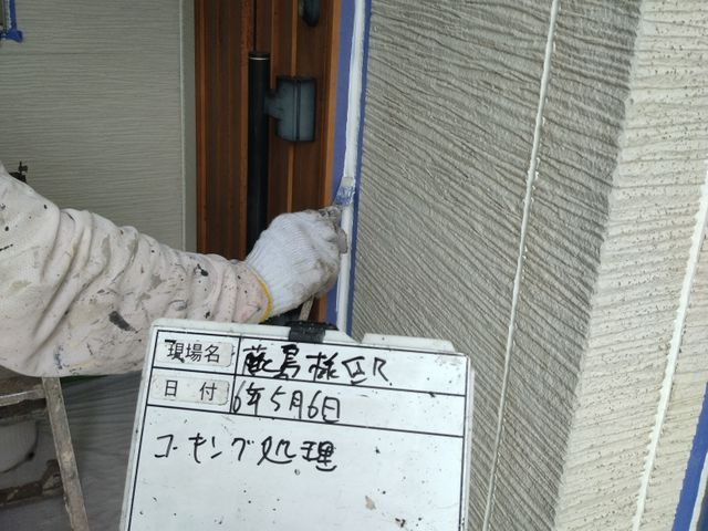 ◆塗装一筋20年の店主が直接施工◆一級塗装技能士が施工◆損害保険加入店◆地域密着サービスの画像