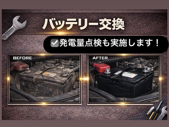 ☆即日対応もご相談ください！ジャンプスタートも対応可能！発電量の点検も行います！