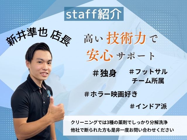 【即日相談可】真空引きフレア修理込！年間施工台数1000件以上！安心価格