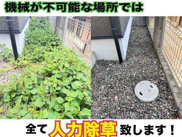 ご縁は長く大切に！男女2人チームでお伺い！明るく親しみやすい私たちが対応！
