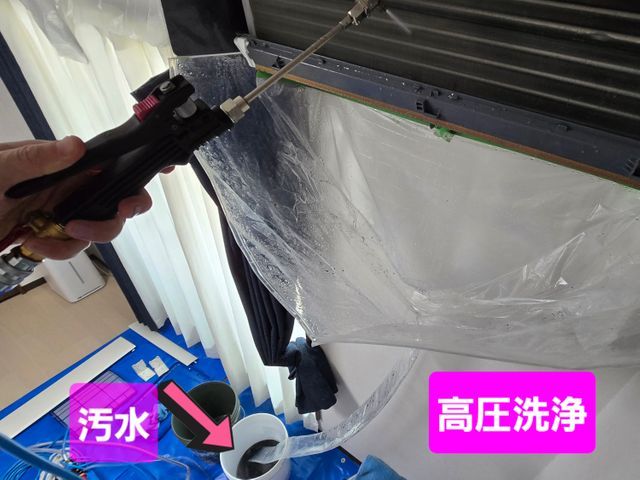 エアコンクリーニング士が、プロの技術で丁寧作業！福岡・佐賀インボイス領収書対応