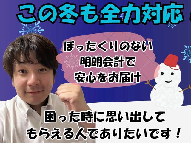 YouTube手順公開！当店は室内⇄屋外込み！徹底洗浄致します！