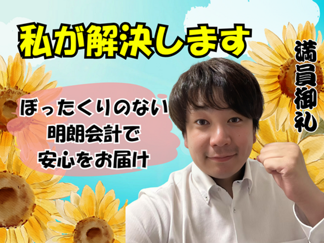 YouTube手順公開！当店は室内⇄屋外込み！徹底洗浄致します！　最短19日AM