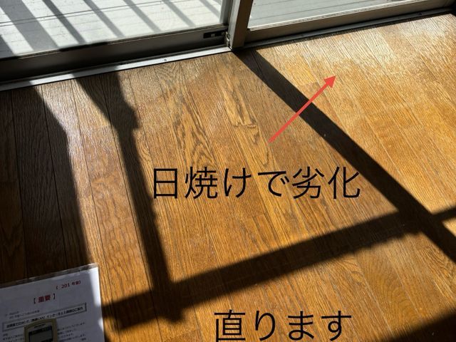 プロの技術でご満足いただけるように心を込めて作業いたします。