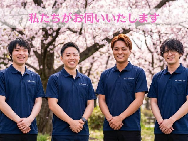 【クリーニング協会認定】ドラム式洗濯機分解洗浄クリーニング