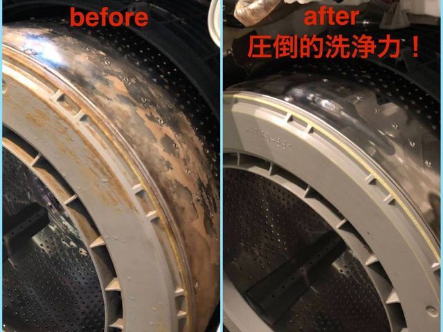 【10月末までセール中】3万→1.8万◆まるで新品♬乾燥不良臭いの原因徹底改善◉