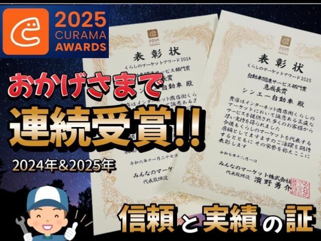 【2年連続入賞店】整備士がカー用品取付 丁寧・安心の作業でお任せ！まずはお気軽に