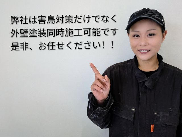 お客様のお力になります！経験と知識を活かして迅速丁寧に作業いたします