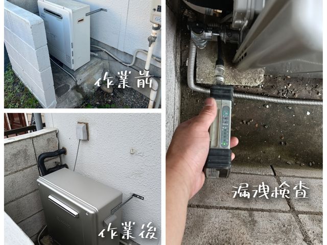 ☆施工スペシャリスト☆※予約前にサービスについて質問からご連絡下さい。