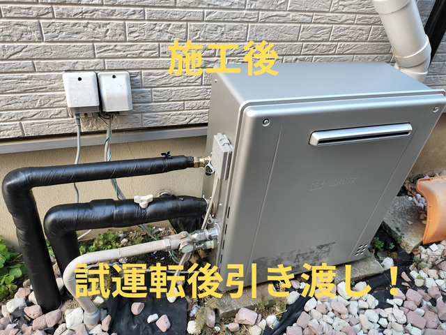 ☆設置のスペシャリスト☆※予約前にサービスについて質問からご連絡下さい。