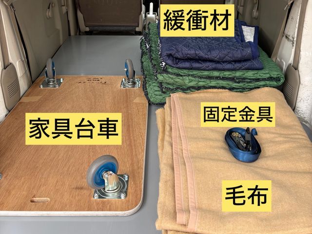 大手実績20年☆禁煙車(者)☆即レス☆3月引越は埋まる前にお早めのご予約を☆