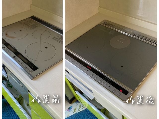 ☆ガスからIHお任せ下さい☆予約前にサービスについて質問からご連絡下さい。