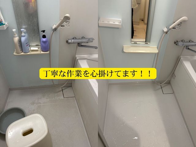 浴室クリーニング（高圧洗浄仕上げ）｜泡ブリーチ対応可