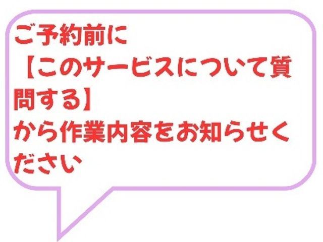 ◎ガス機器設置スペシャリスト保有◎損害保険加入◎都市ガスのみ対応◎LP不可です