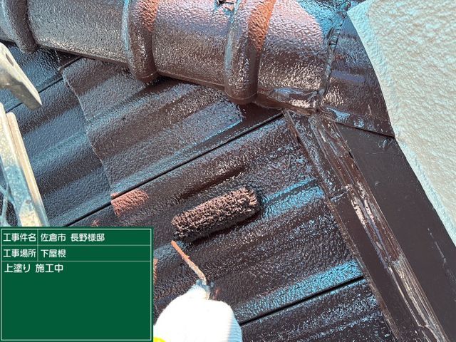 セメント瓦塗装