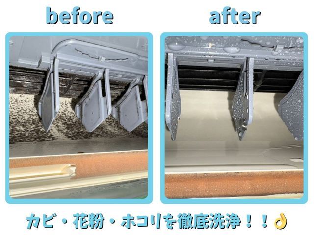 ★ご家族の主婦から大人気の店舗です★【2台以上のご予約で割引き！！】