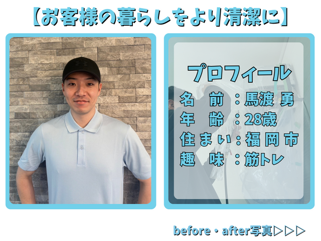 ★ご家族の主婦から大人気の店舗★『店長対応』【2台以上のご予約で割引き！！！】