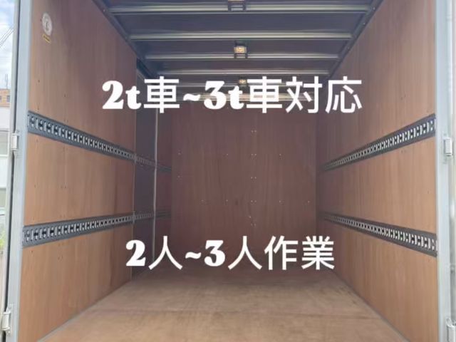 ØZman Office Move ─ 職場が生まれ変わる瞬間を届ける。