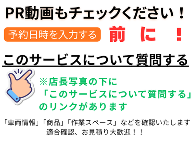 ❀2年連続受賞店❀口コミと動画をご覧ください◎すべて私が対応※ご予約前に下記参照