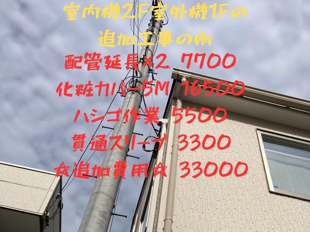 ☆設置のスペシャリスト☆予約前にサービスについて質問からご連絡下さい。