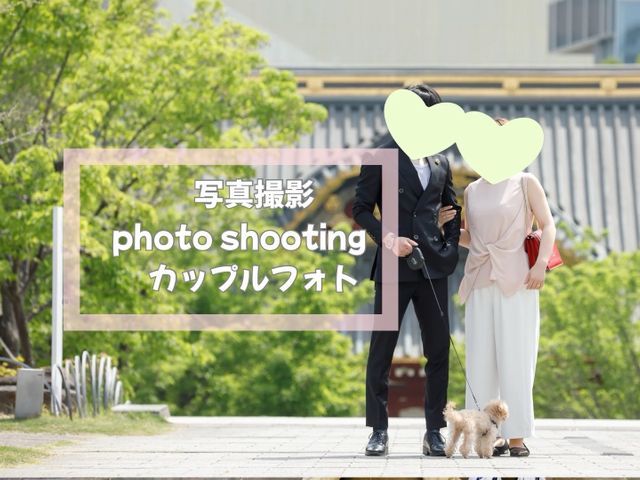 ◇お着物フォトグラファー エポフォト◇広告撮影歴20年◎笑顔を引き出すプロが撮影