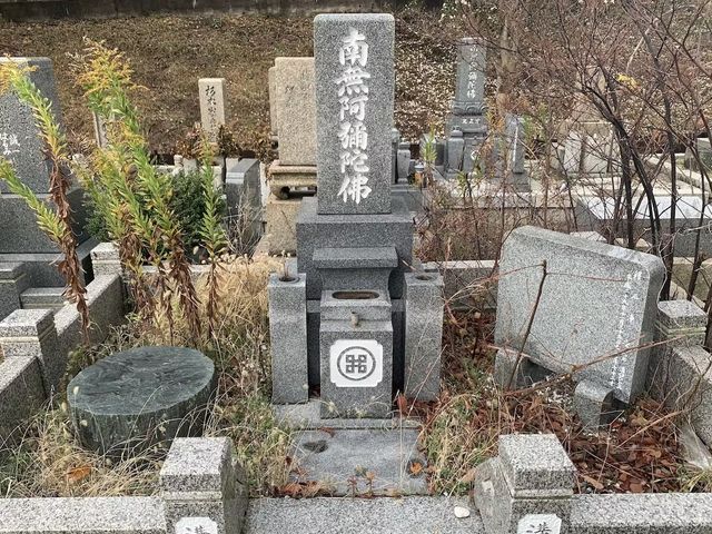 【墓石クリーニング】