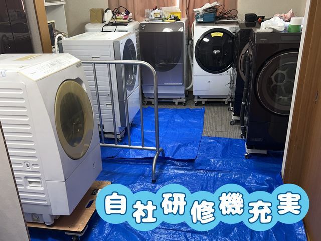 ★電気工事士資格有★固着した洗濯槽もほぼ外せます★温和な性格の店長です！