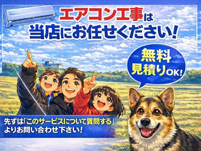 ☆HorideNにお任せ下さい☆    工事はもちろん! 雑談も店長が担当です！
