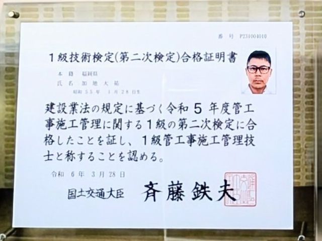 【業歴15年】◉国家資格保有◉私が訪問します！