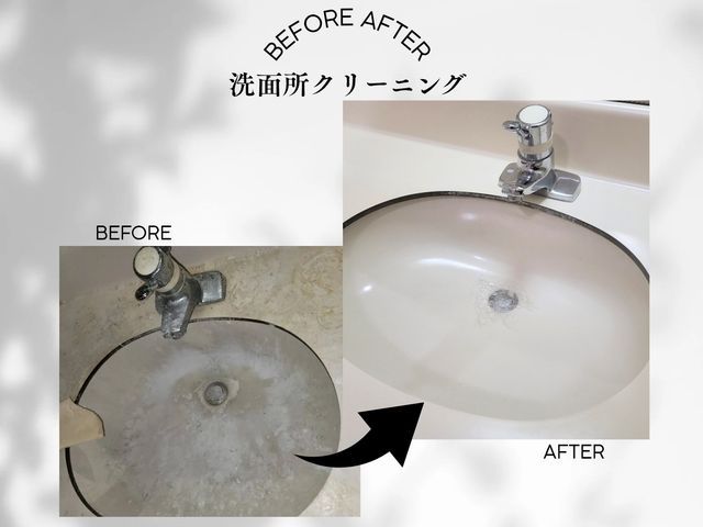 損害保険加入済み◎仕上がり不満なら無料再対応！水滴まで拭き上げる徹底仕上げで安心