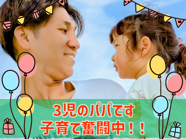 【 住まいは快適が当たり前 】だから“頼んでよかった”を届けたい｜1つから対応◎