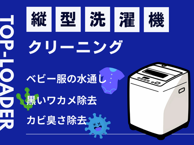 【年末特別価格】女性スタッフ同行◇電気工事士のプレミアム洗浄◇