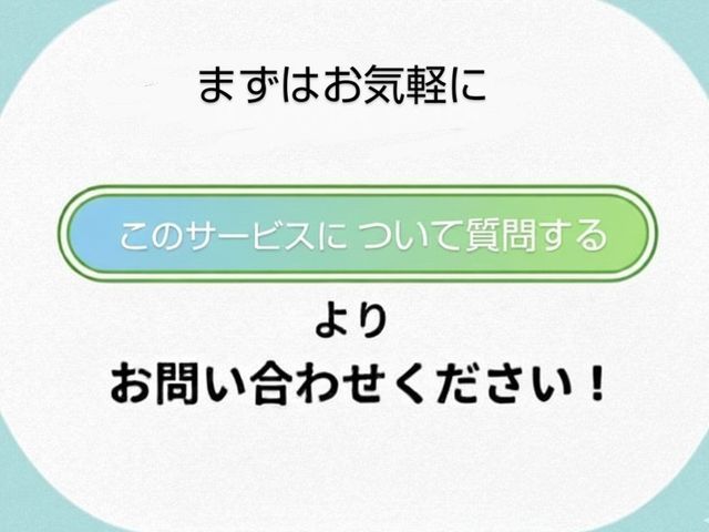 ◎工事後安心快適、細部にこだわり施工致します。※詳しいサービス内容をご確認下さい