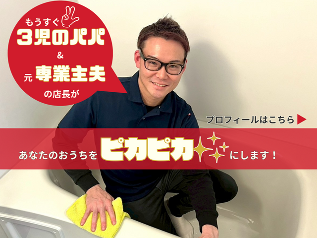 【奥様方イチオシ】の技術で丁寧に仕上げます♪1日1組限定4点セット☆《非喫煙者》