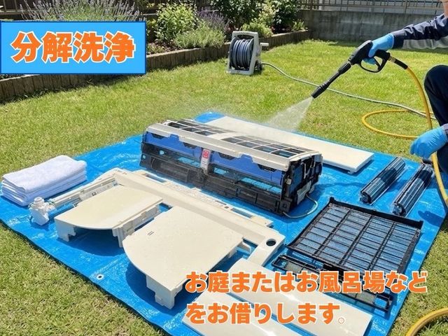 【出店記念価格】◆職人歴5年以上◆非喫煙者◆新築のような空気をお届けします！