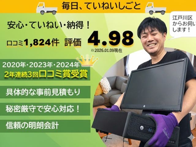 当店ご利用が初めてのお客様はセールスポイント下段の★お願い★を必ずご一読ください