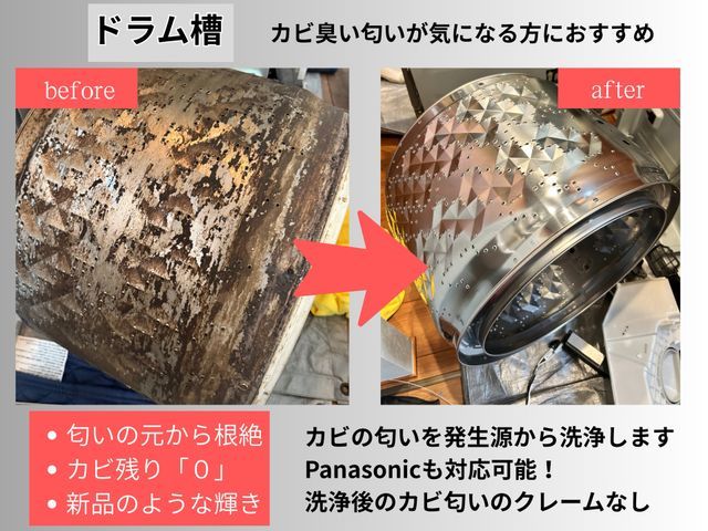 【口コミ50件まで¥33,000→¥24,000】全分解して悩みを根本的に解決