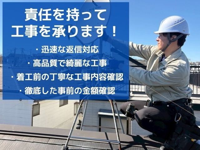 【デザインアンテナ同一料金】☆アンテナ取付部門/全国1位の口コミ数を獲得☆