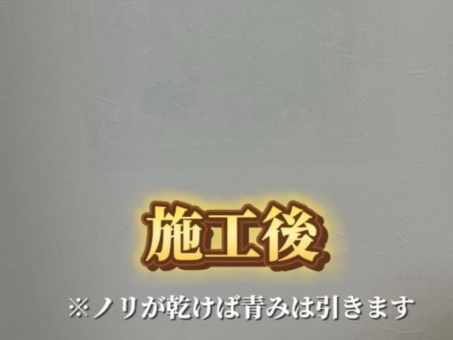 ◆春日部市発◆作業実績300件以上※サービス内容をご確認の上ご予約お願い致します