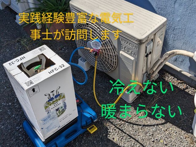【緊急対応可、ガス料金定額】ガス漏れ、水漏れ★実践経験豊富なスタッフが訪問します
