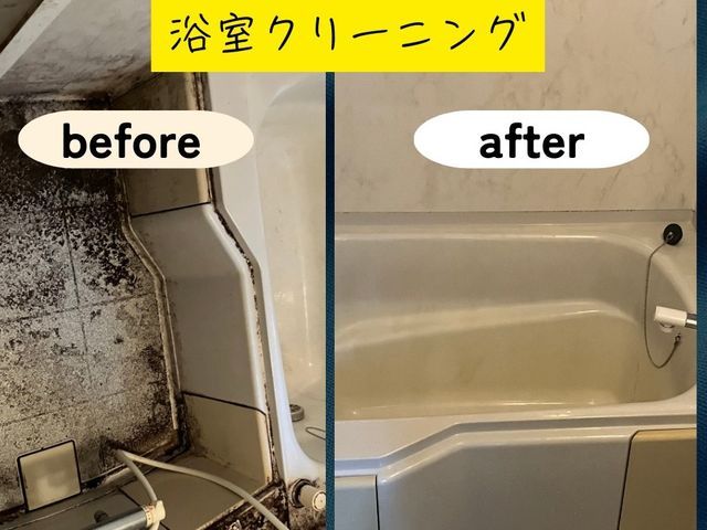 水回り2点セット｜年中無休◎100%自社対応◎保険加入