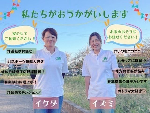 【水回り2点セット】キッチンの汚れまとめて当店にお任せください